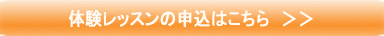 メールでのお問い合わせはこちら